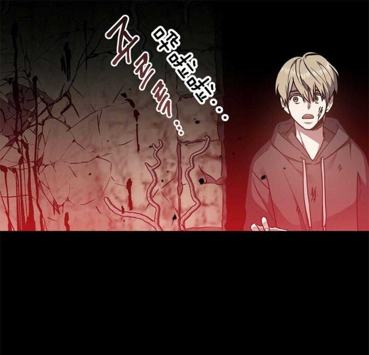 太阳的痕迹完结漫画,第42话2图