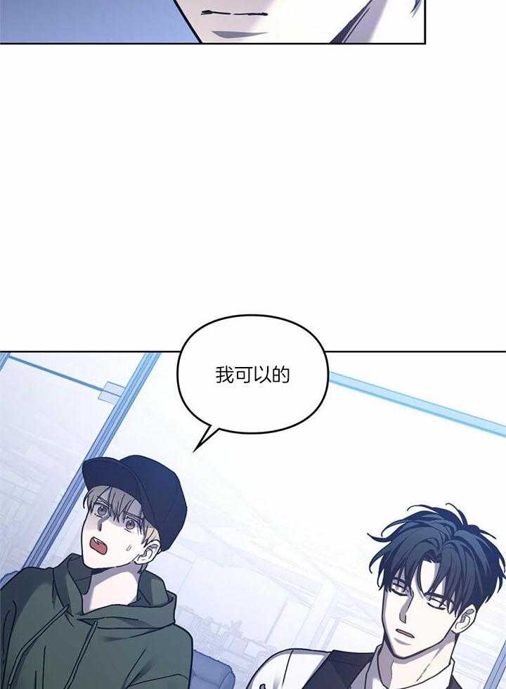 太阳的痕迹完结漫画,第64话2图