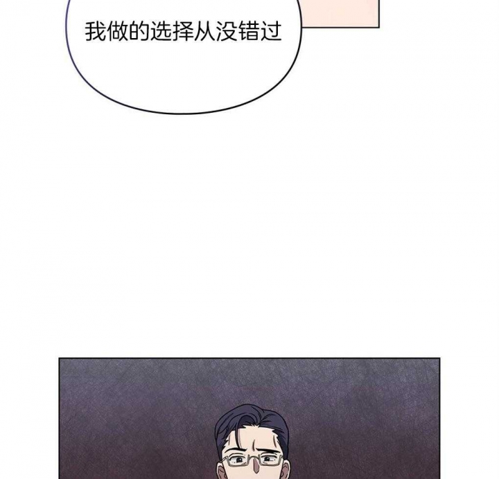 太阳的痕迹完结漫画,第24话2图
