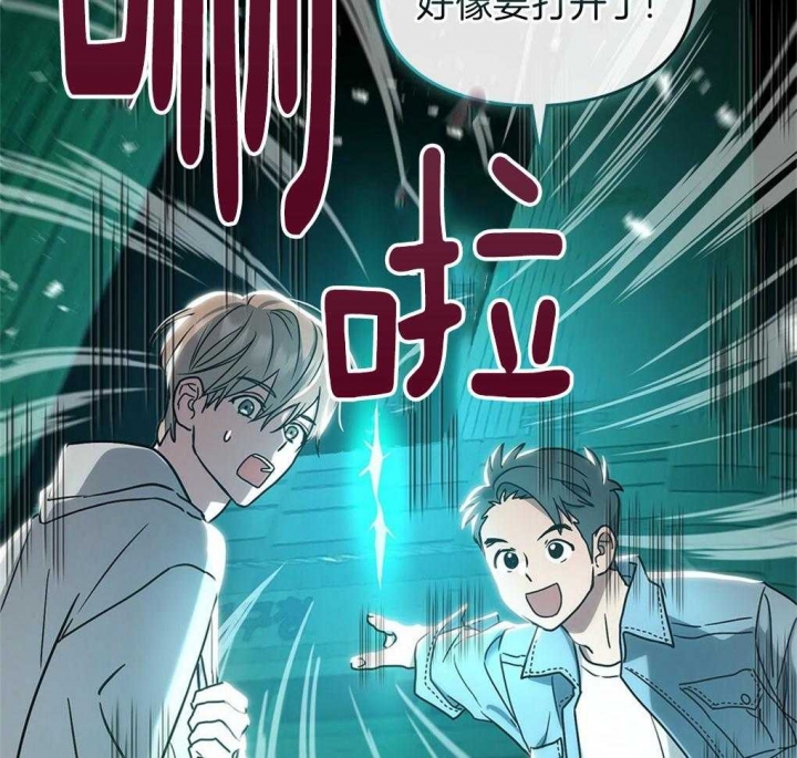 太阳的痕迹完结漫画,第25话2图