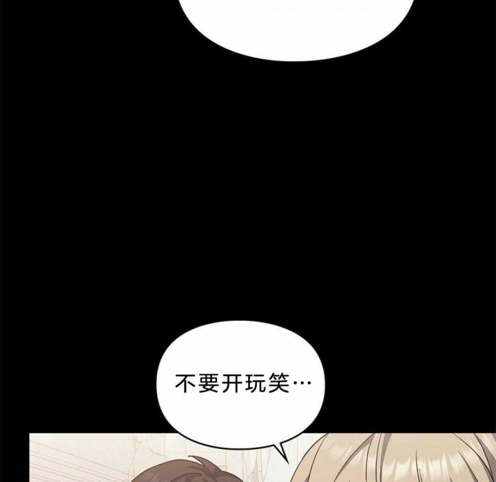 太阳的痕迹韩雅琳漫画,第39话2图