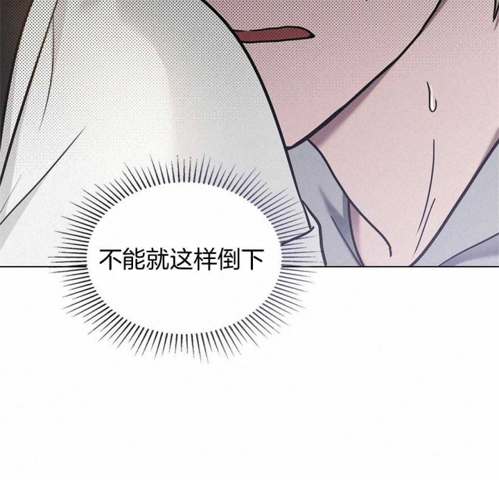太阳的痕迹完结漫画,第27话1图