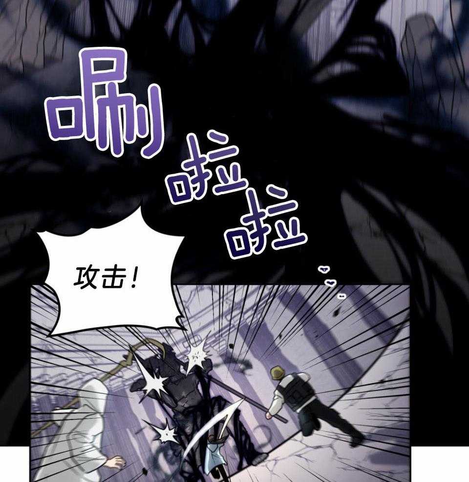 太阳的后裔免费完整版观看漫画,第55话2图