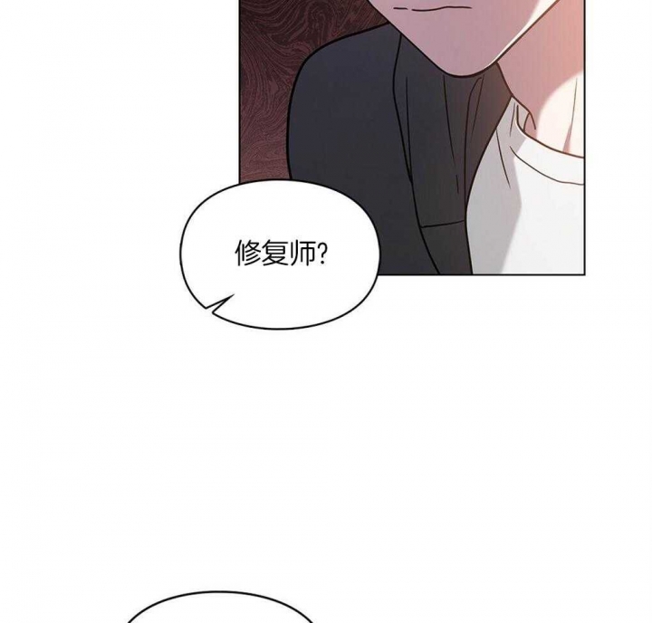 太阳的痕迹完结漫画,第23话1图