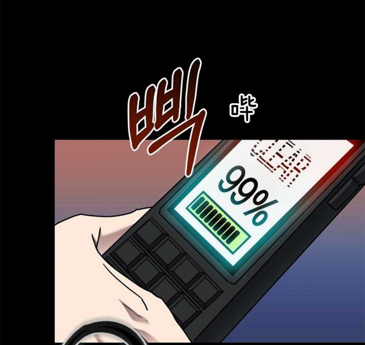 太阳的痕迹完结漫画,第39话2图