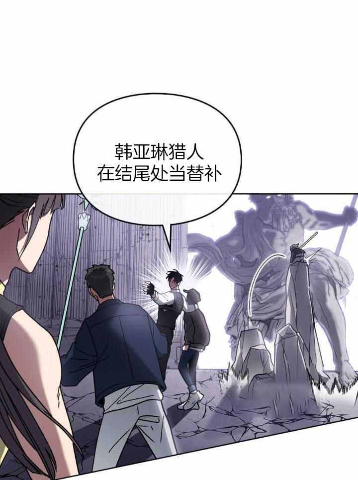 太阳的痕迹完结漫画,第68话1图