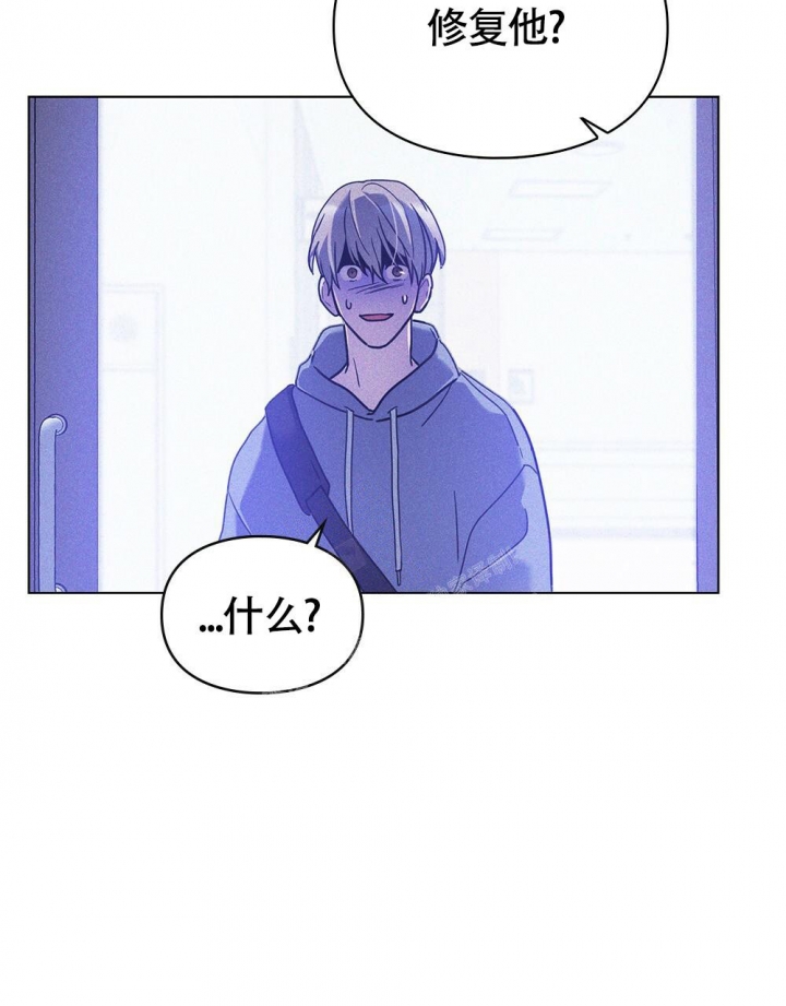 太阳的痕迹完结漫画,第15话2图