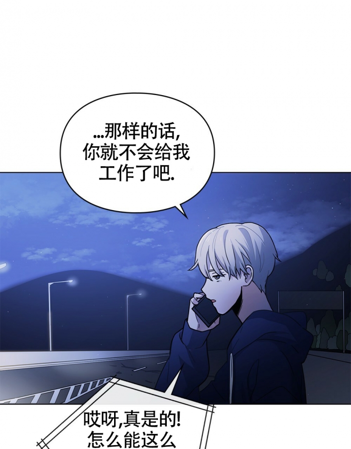 太阳的痕迹完结漫画,第1话1图