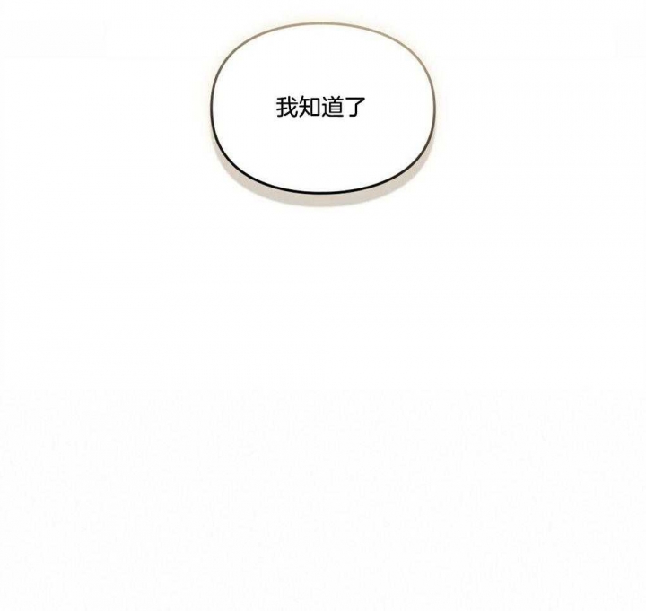 太阳的痕迹完结漫画,第46话2图