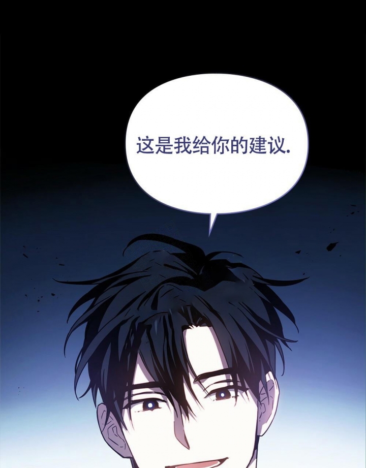 太阳的痕迹完结漫画,第10话2图