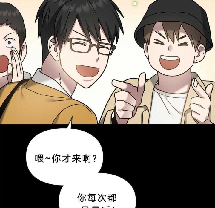 太阳的痕迹漫画免费观看漫画,第37话1图