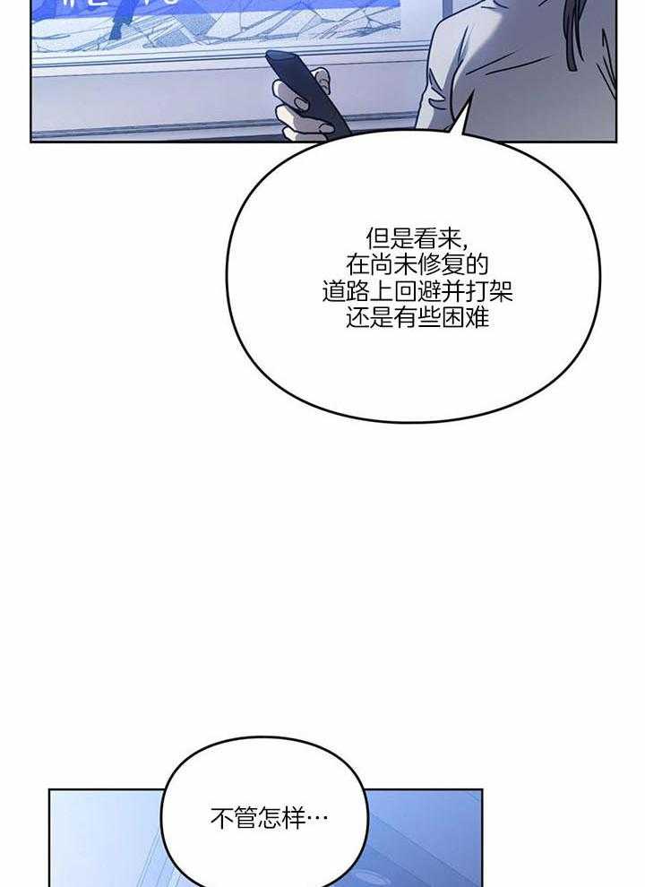 太阳的痕迹韩漫讲了什么漫画,第64话2图