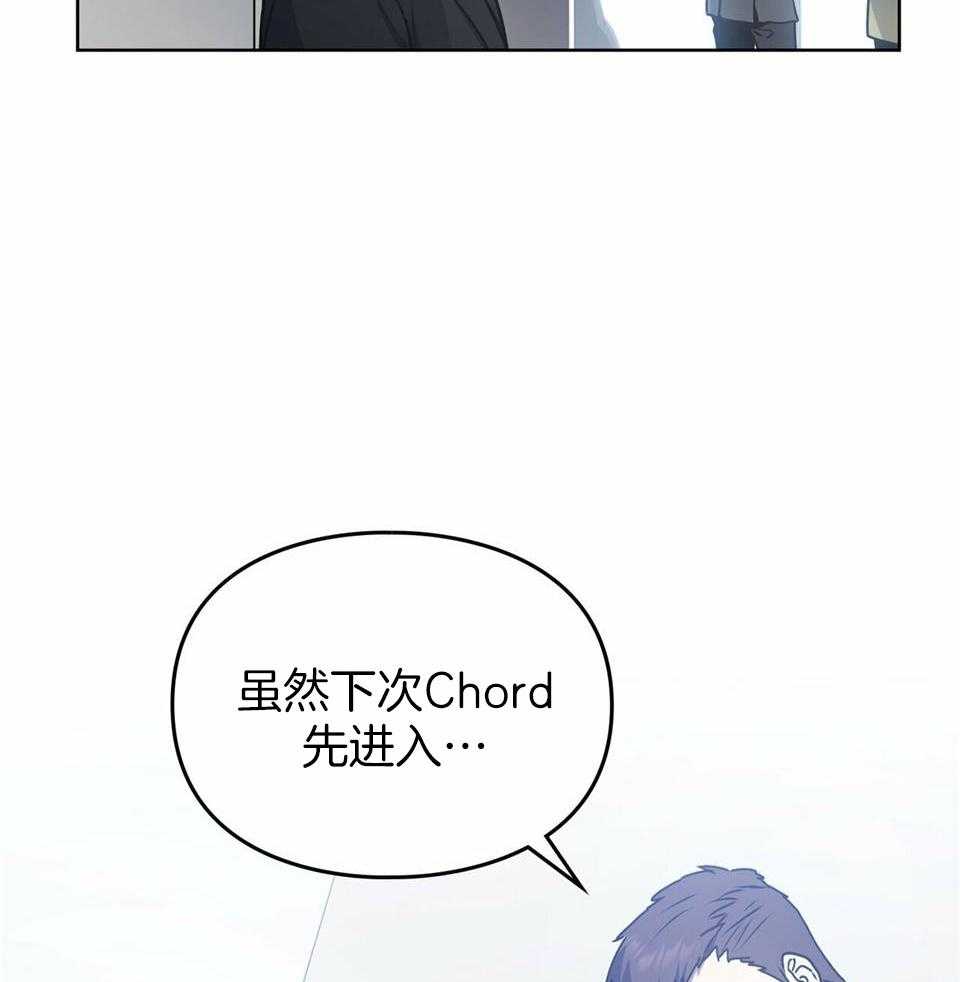 太阳的痕迹作者叫什么漫画,第59话2图