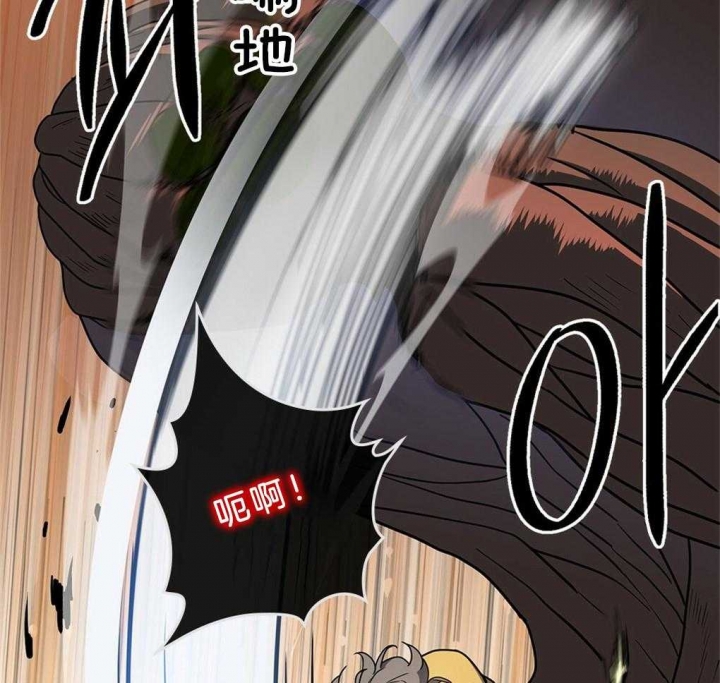 太阳的痕迹完结漫画,第31话2图