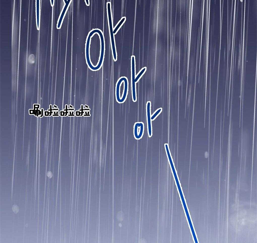 太阳的痕迹完结漫画,第51话2图