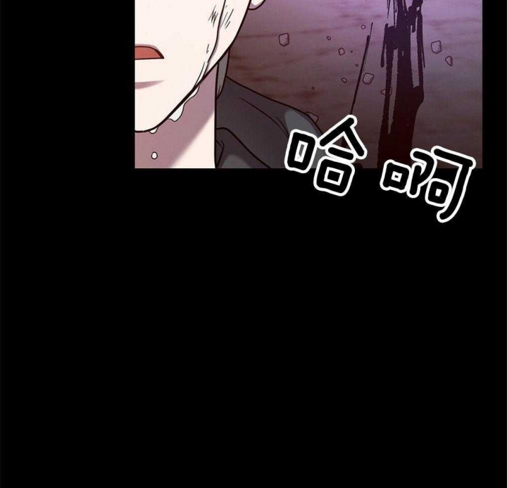 太阳的痕迹完结漫画,第42话2图