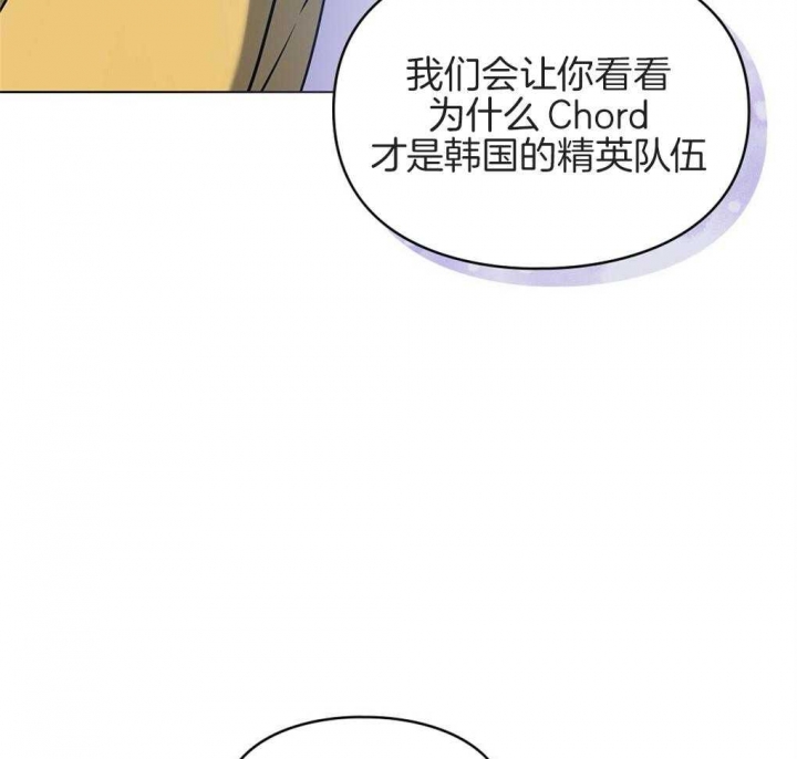 太阳的痕迹完结漫画,第26话1图