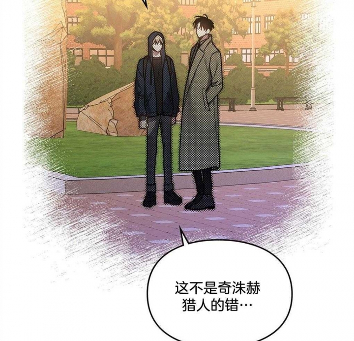 太阳的痕迹完结漫画,第45话2图