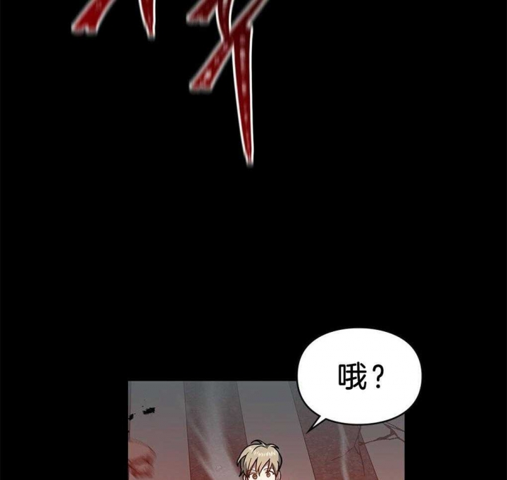 太阳的痕迹完结漫画,第39话1图