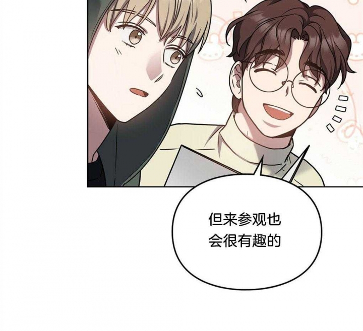 太阳的痕迹完结漫画,第47话1图