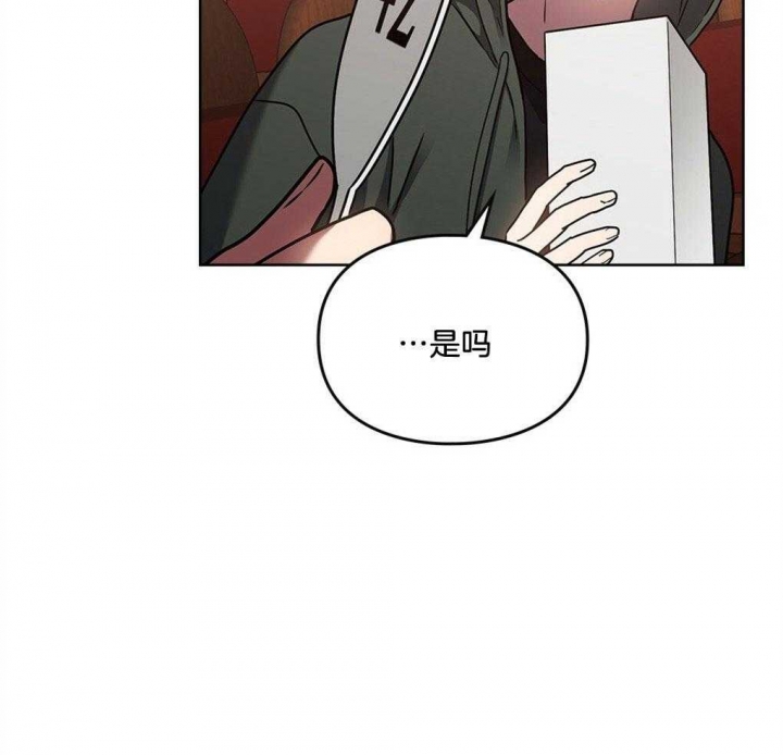 太阳的痕迹完结漫画,第47话2图