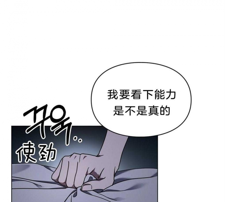太阳的痕迹完结漫画,第34话2图