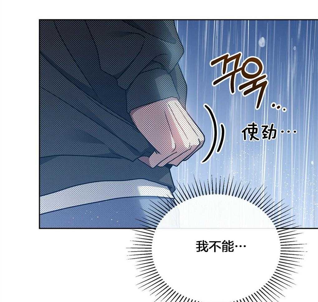 太阳的痕迹完结漫画,第51话1图