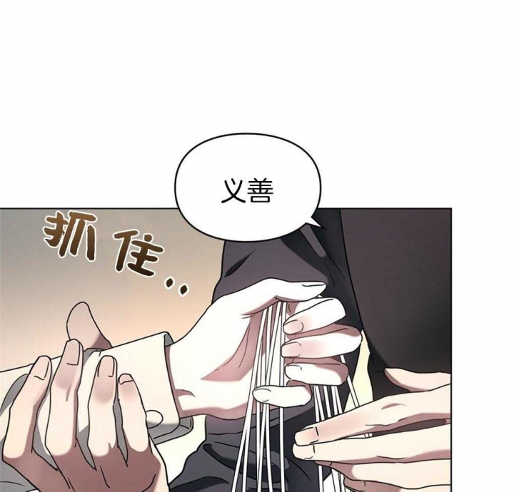 太阳的痕迹漫画免费阅读漫画,第18话1图