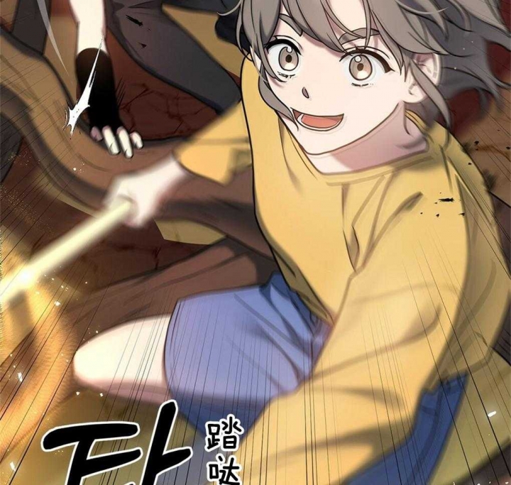 太阳的痕迹完结漫画,第31话1图