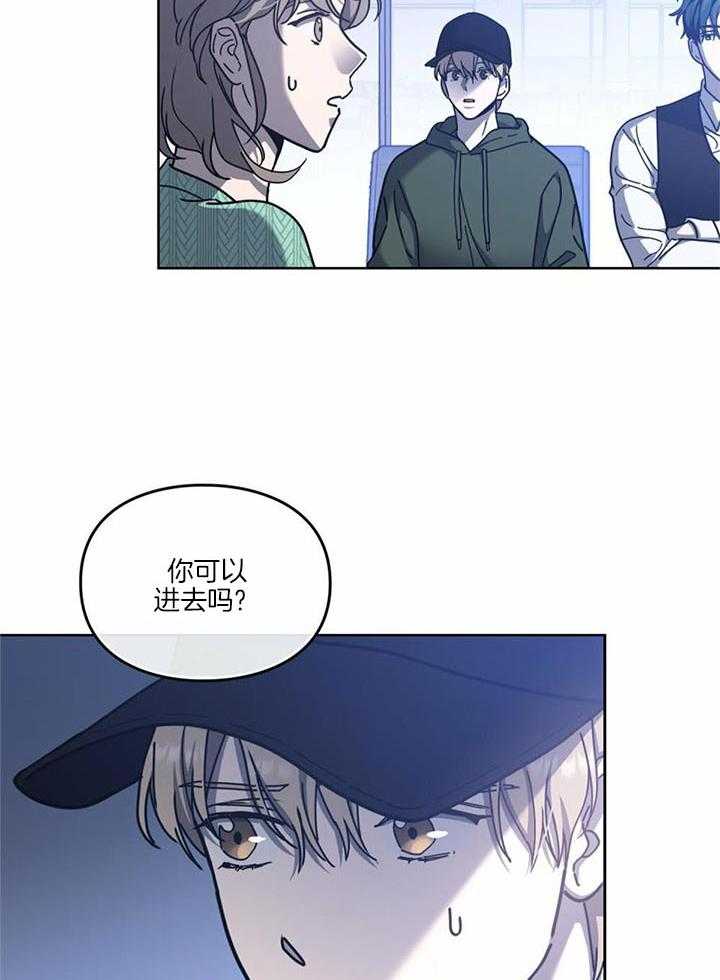 太阳的痕迹完结漫画,第64话1图