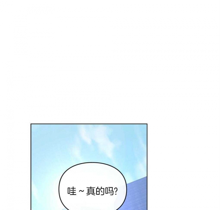 太阳的痕迹小说在哪看漫画,第23话1图