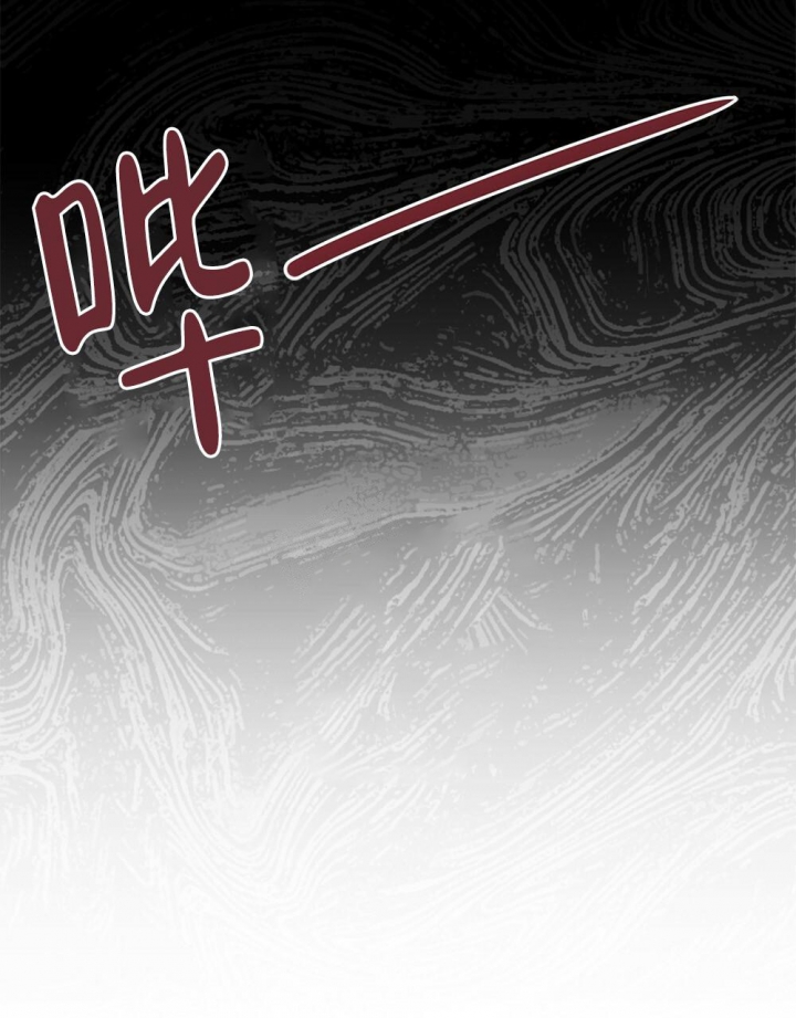 太阳的痕迹完结漫画,第15话1图