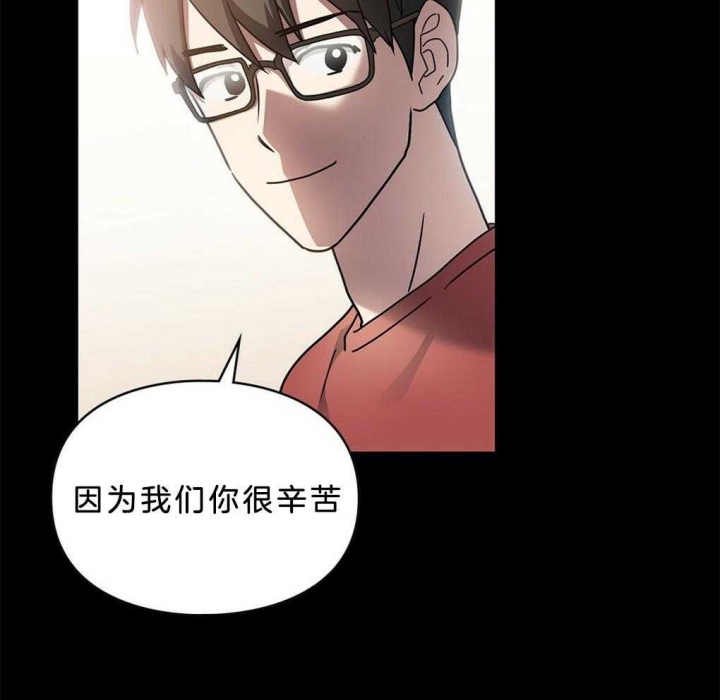 太阳的痕迹在画涯叫什么漫画,第39话1图