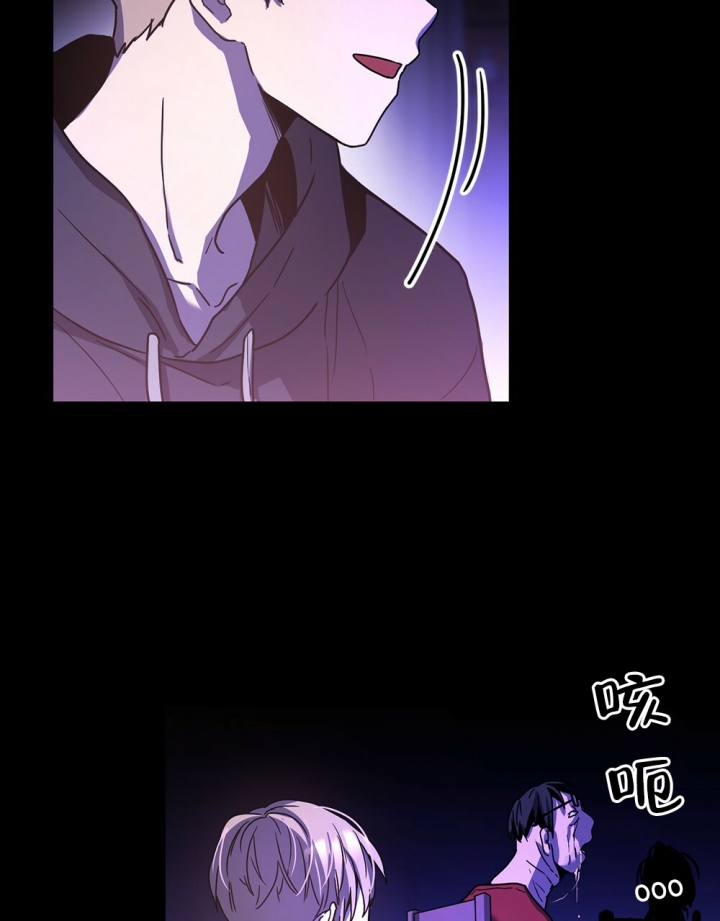 太阳的痕迹完结漫画,第3话2图