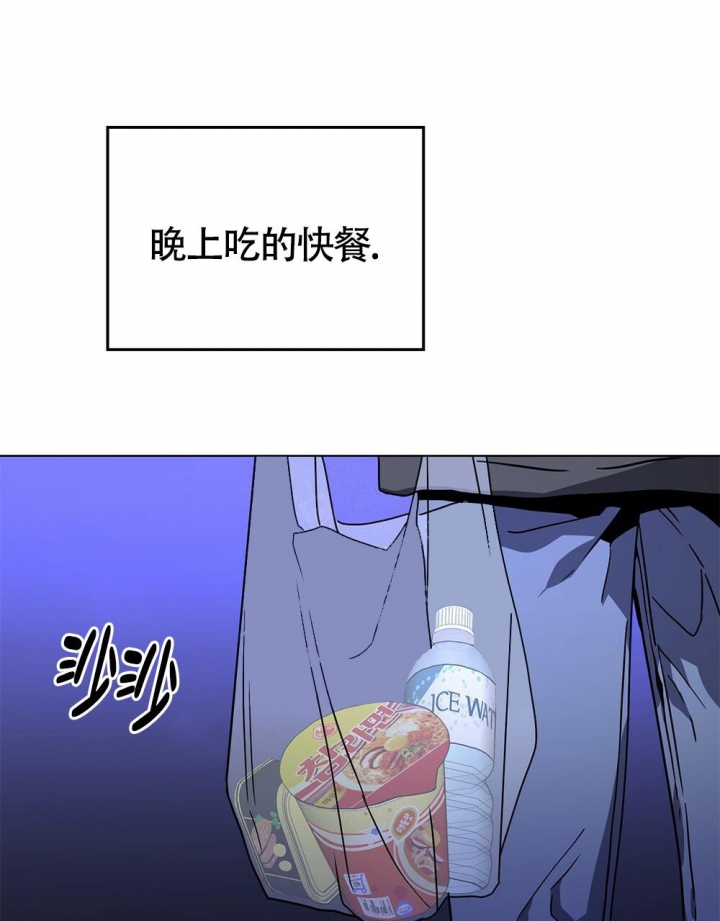 太阳的痕迹在画涯叫什么漫画,第6话2图