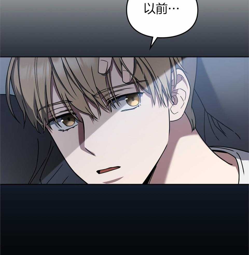 太阳的痕迹完结漫画,第61话2图