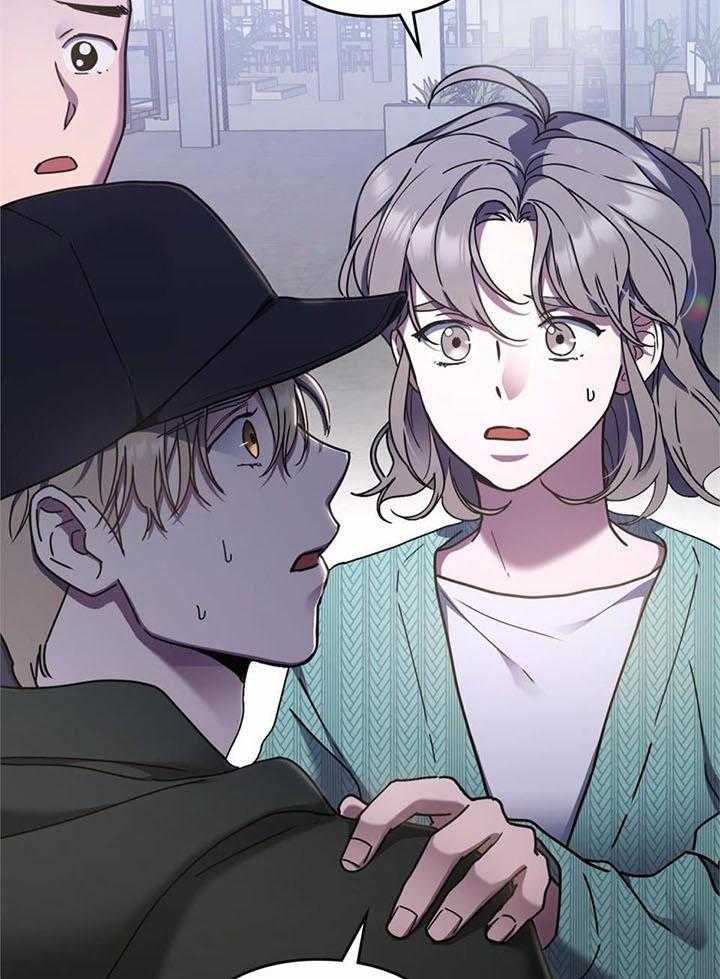 太阳的痕迹完结漫画,第63话1图