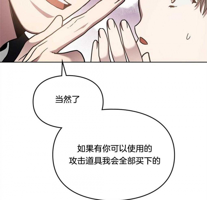 太阳的痕迹完结漫画,第47话2图
