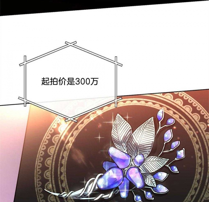 太阳的痕迹完结漫画,第47话2图