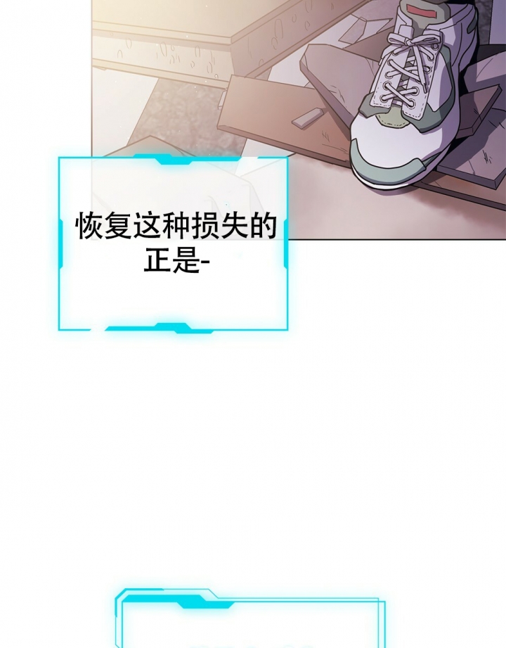 太阳的痕迹完结漫画,第1话2图