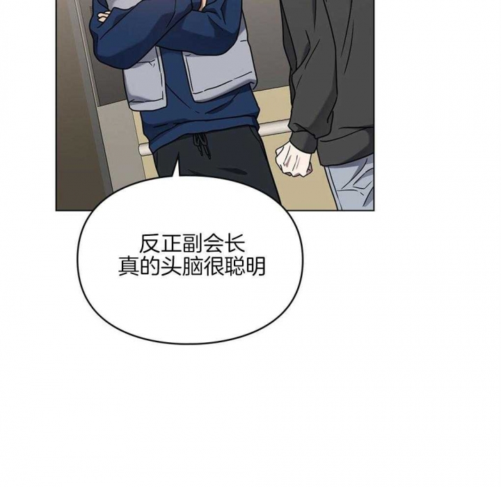 太阳的痕迹完结漫画,第23话1图