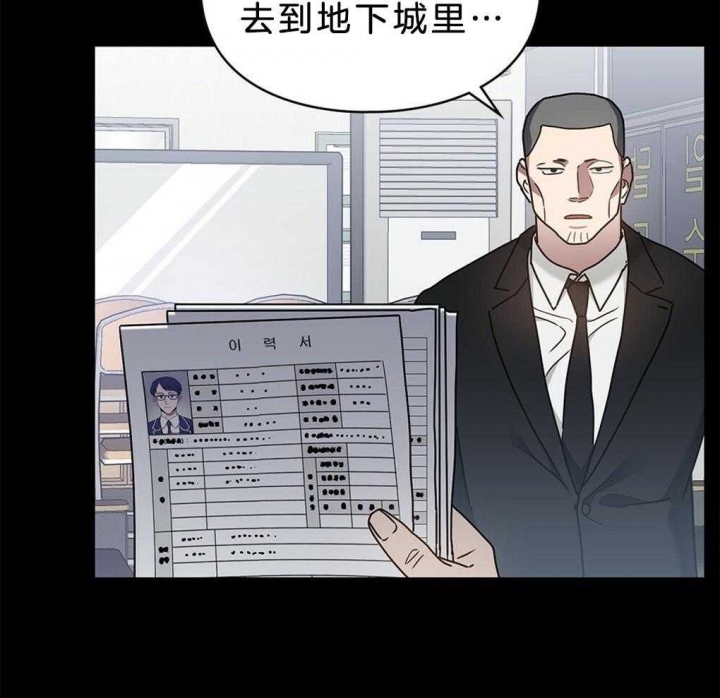 太阳的痕迹完结漫画,第38话1图