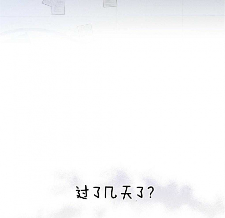 太阳的痕迹完结漫画,第33话2图