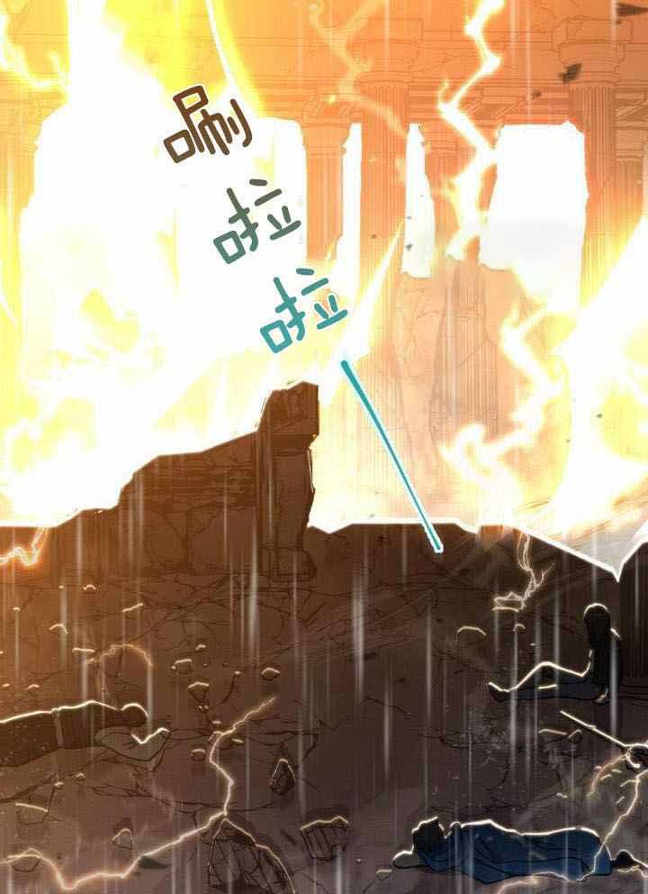 太阳的后裔在线免费观看漫画,第66话2图