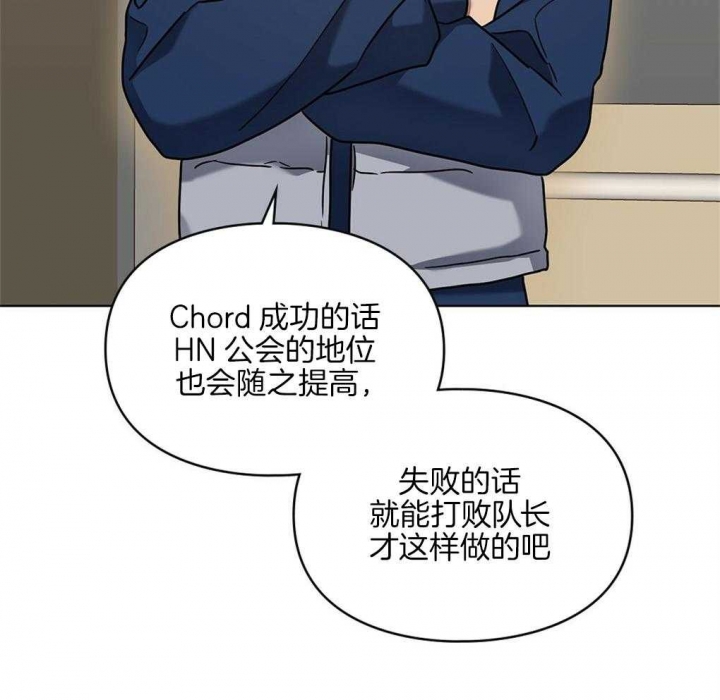 太阳的痕迹完结漫画,第23话1图