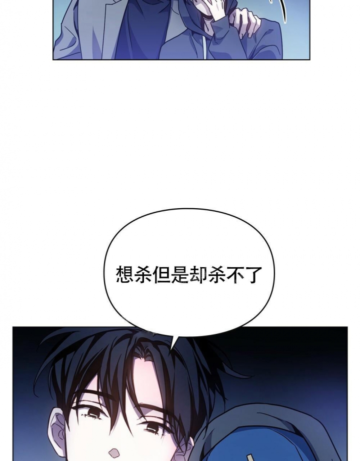 太阳的痕迹在画涯叫什么漫画,第10话1图