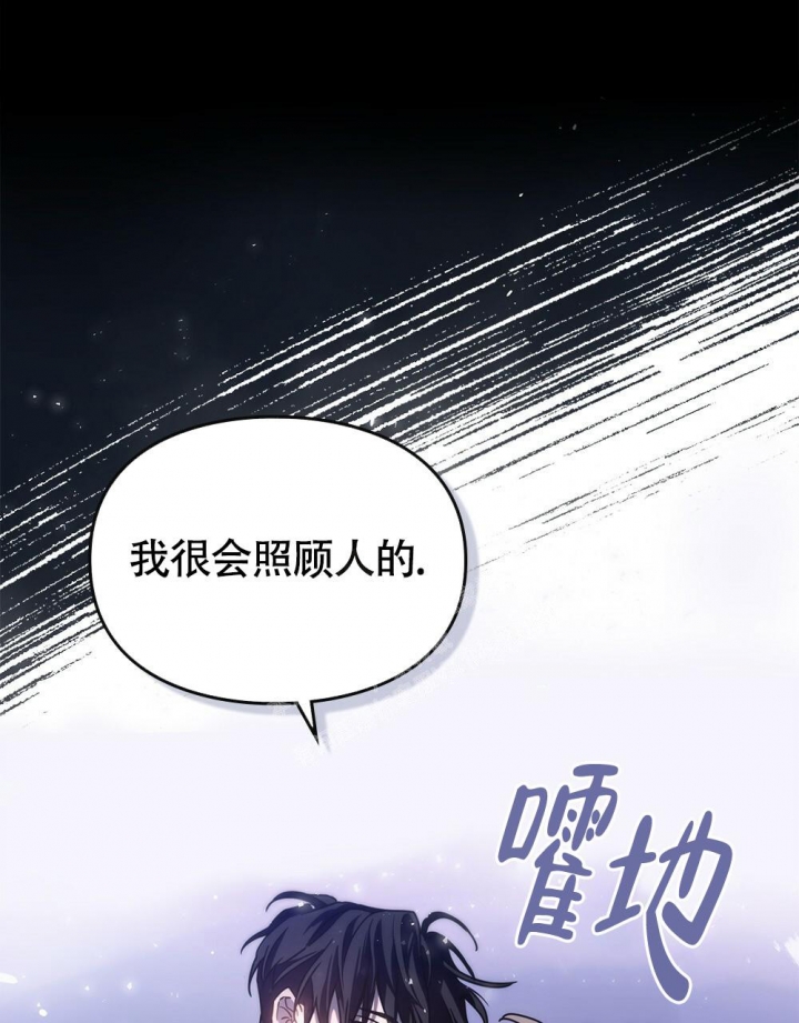 太阳的痕迹漫画漫画,第5话1图