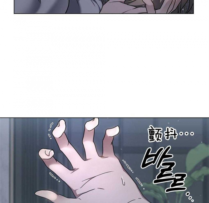 太阳的痕迹完结漫画,第33话2图