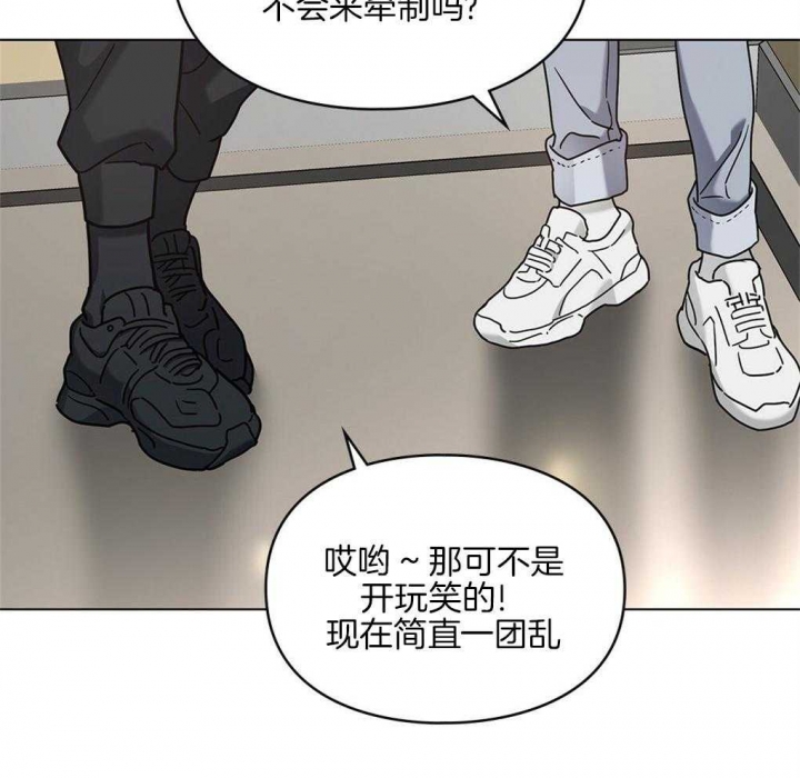 太阳的痕迹完结漫画,第23话2图