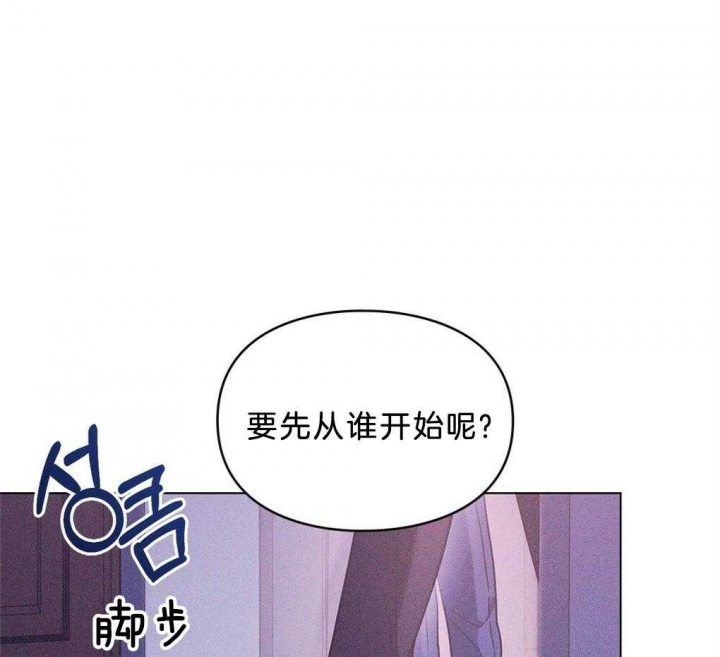 太阳的痕迹完结漫画,第35话1图